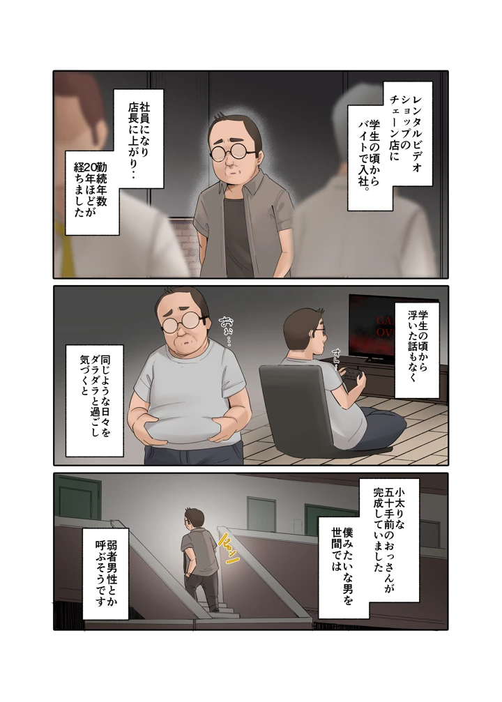 5ページ目