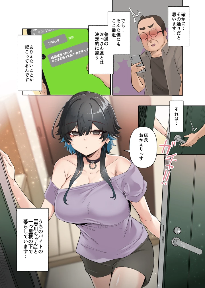 6ページ目