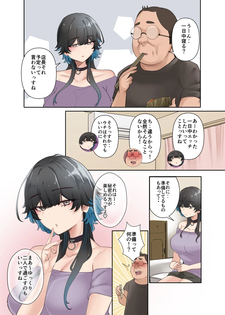 35ページ目