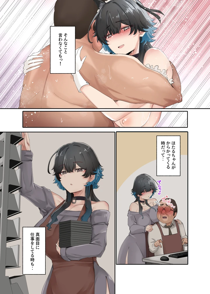 60ページ目