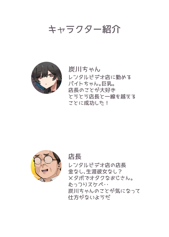 76ページ目