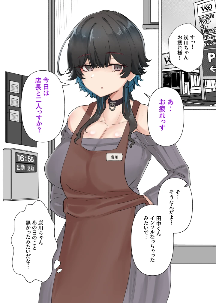 77ページ目