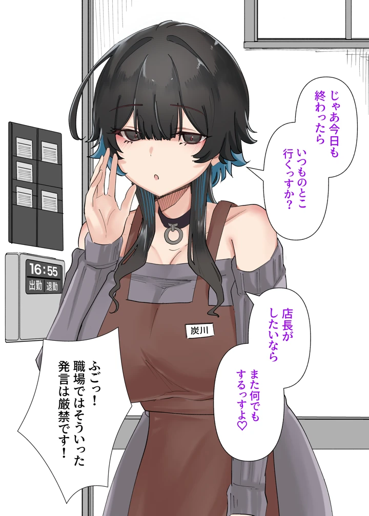 78ページ目