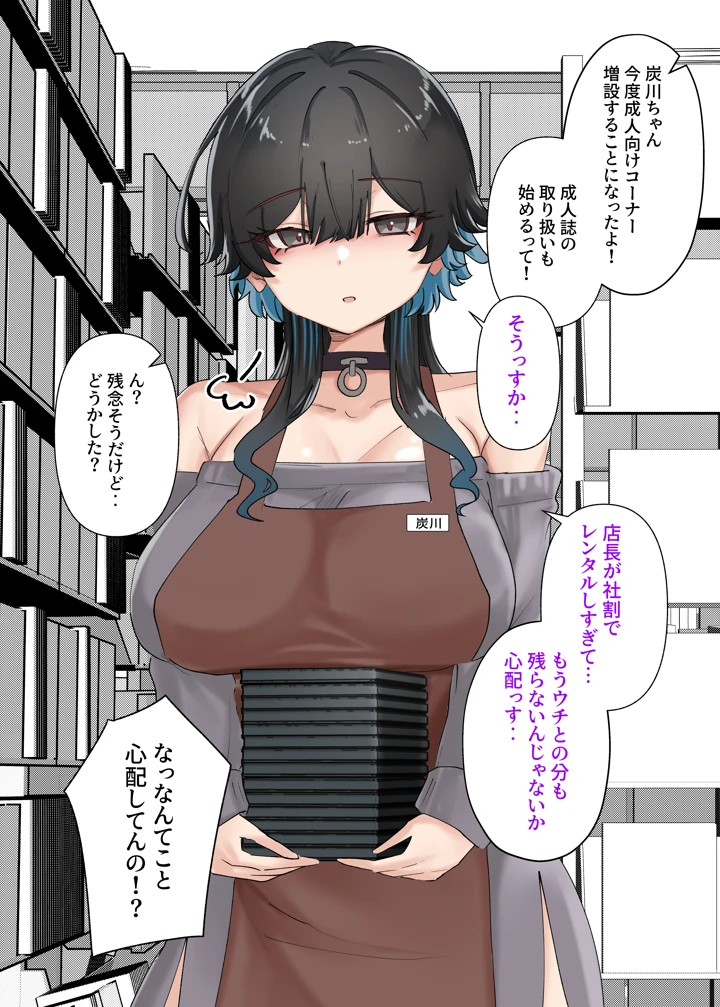 79ページ目