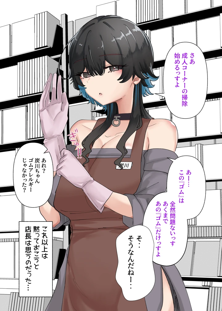 80ページ目