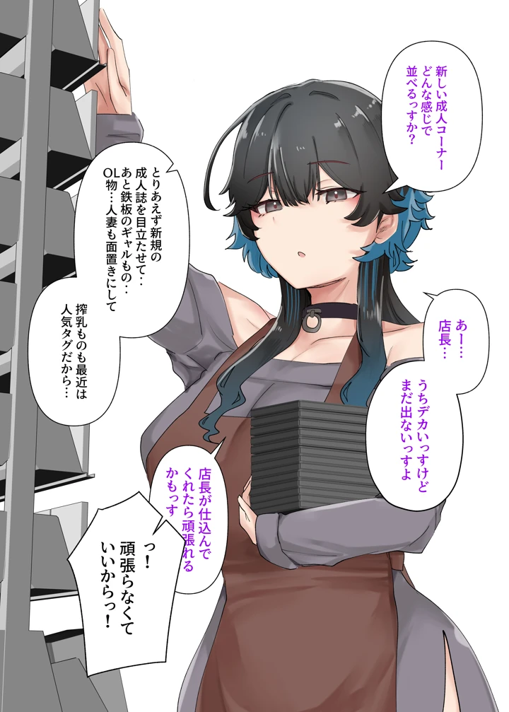 81ページ目
