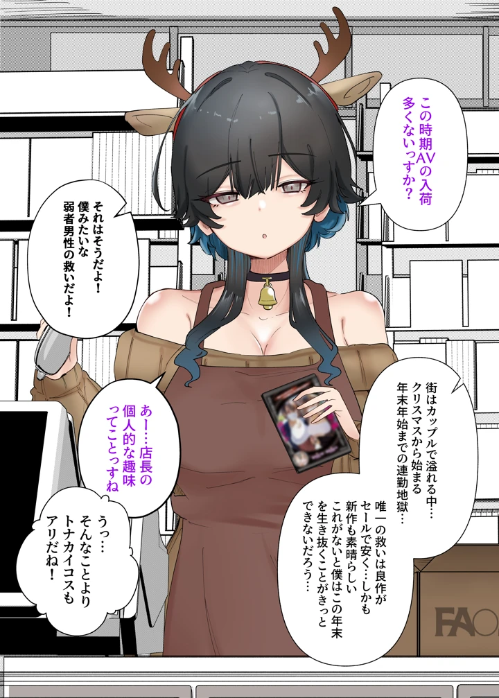 82ページ目