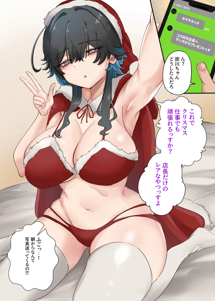 83ページ目