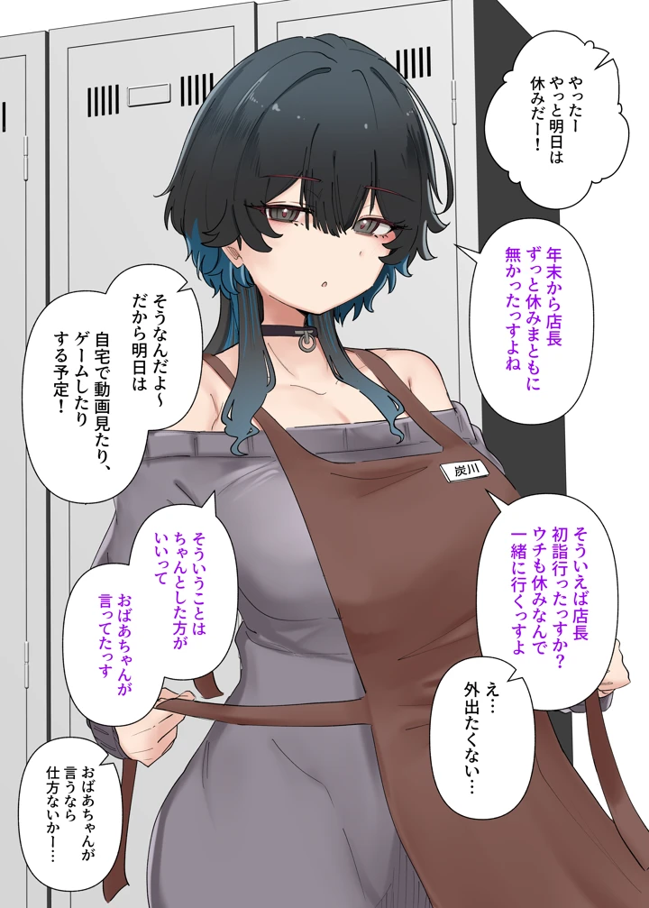 84ページ目