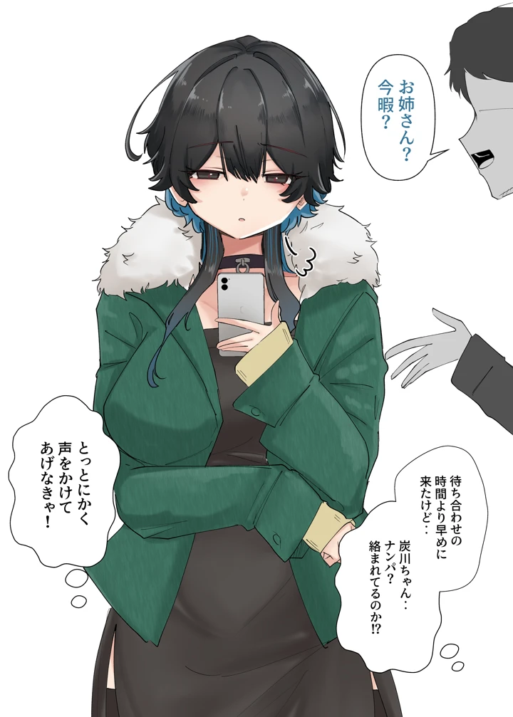 85ページ目