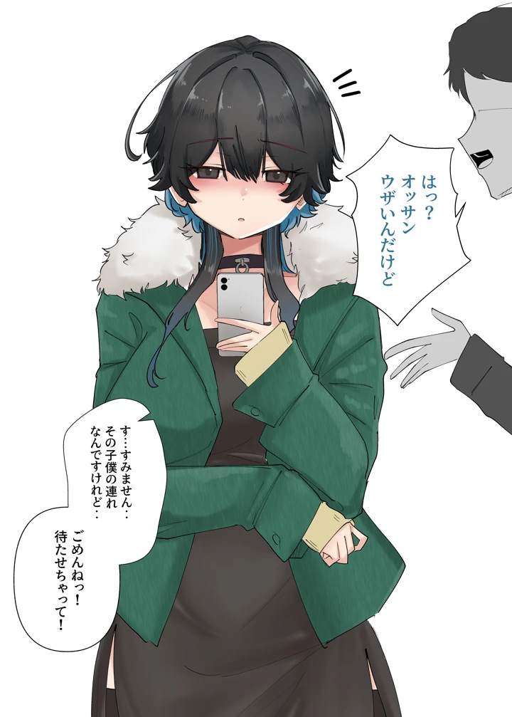 86ページ目