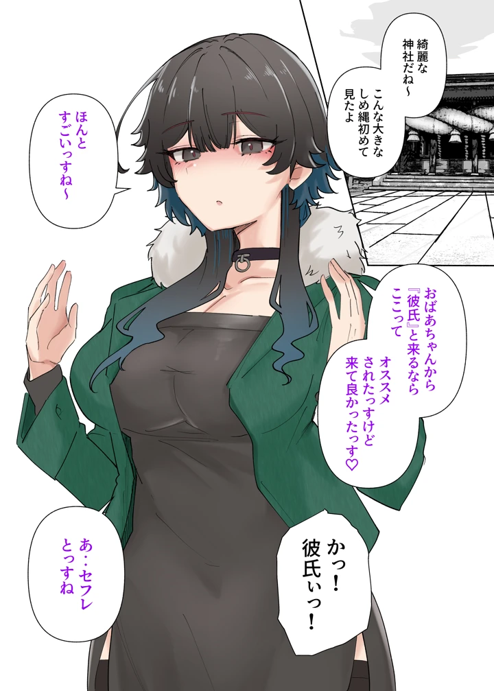 89ページ目