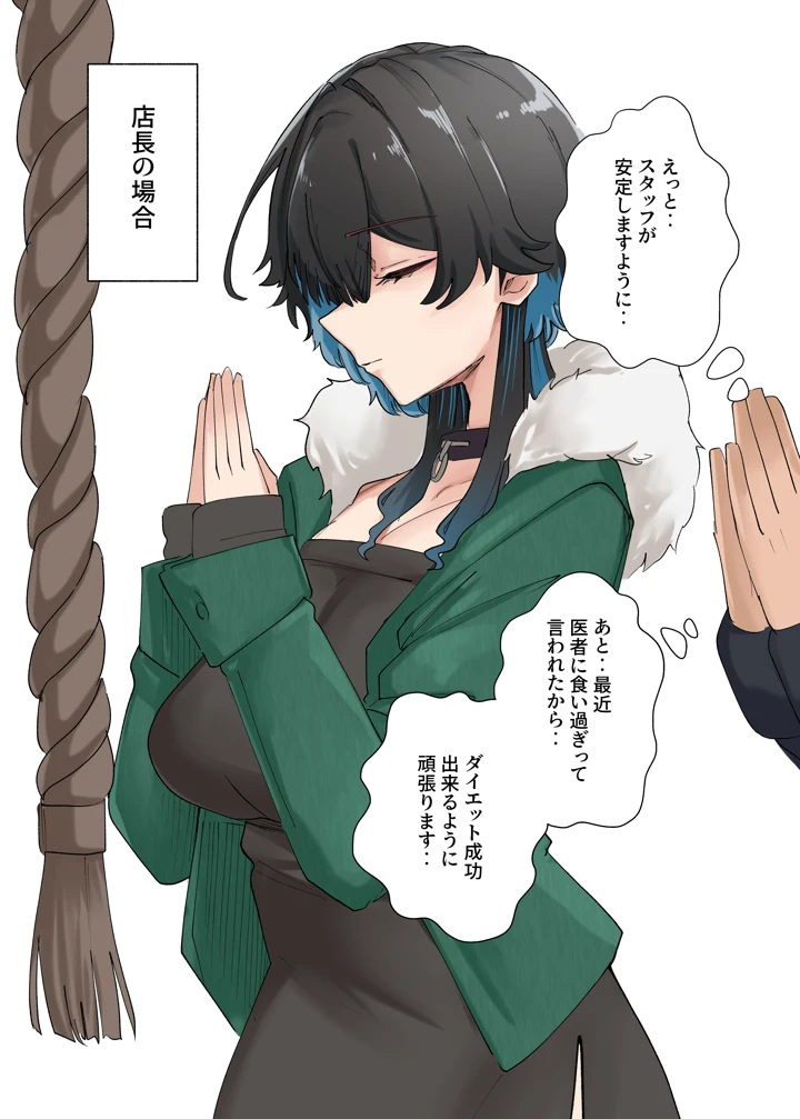 90ページ目