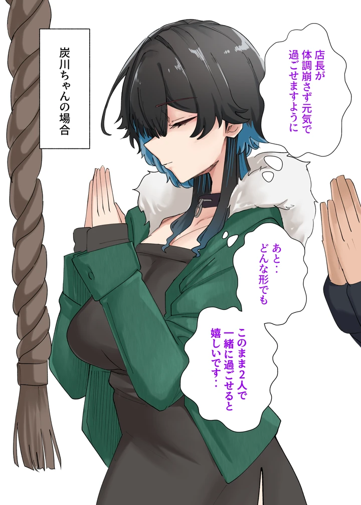 91ページ目