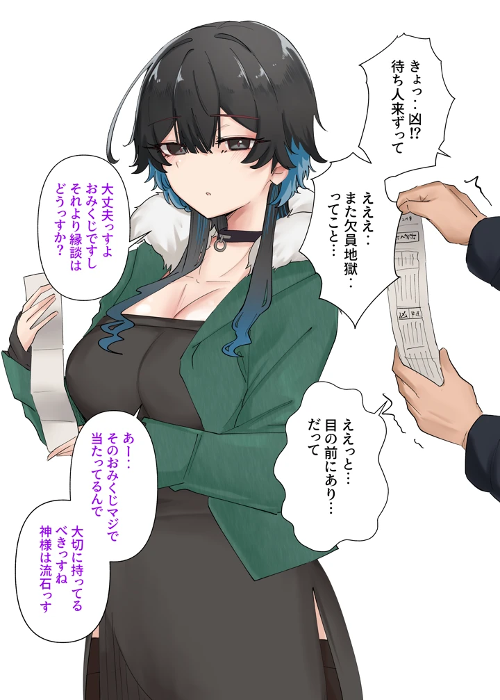 92ページ目