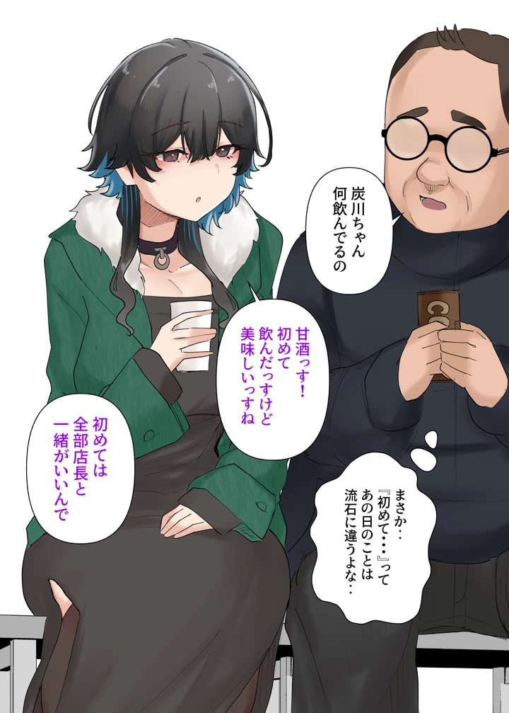 93ページ目