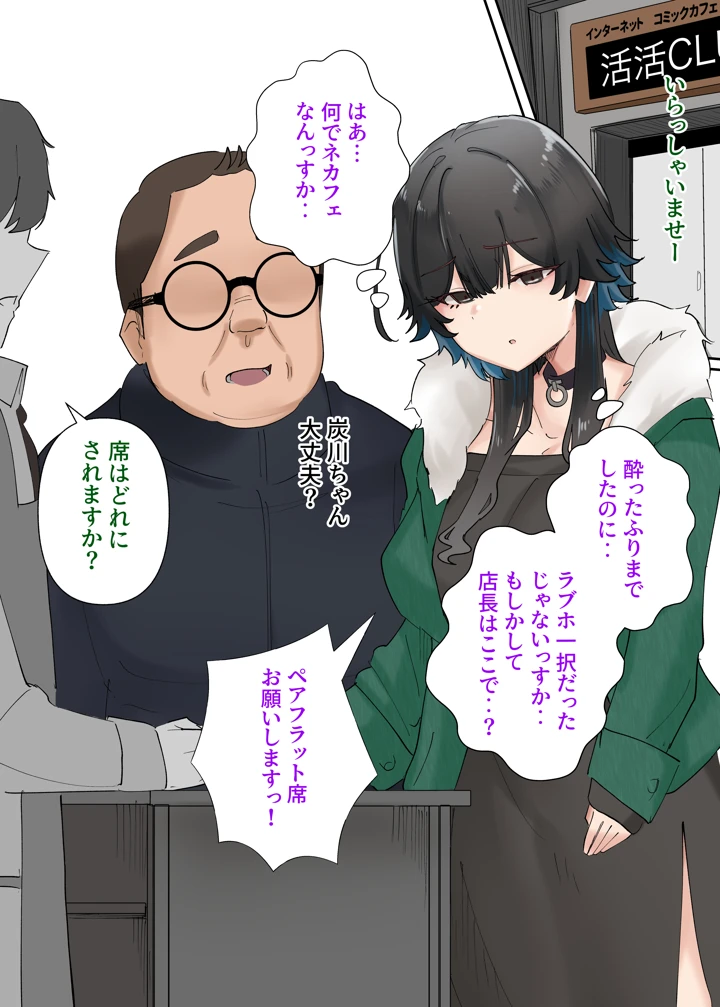 95ページ目
