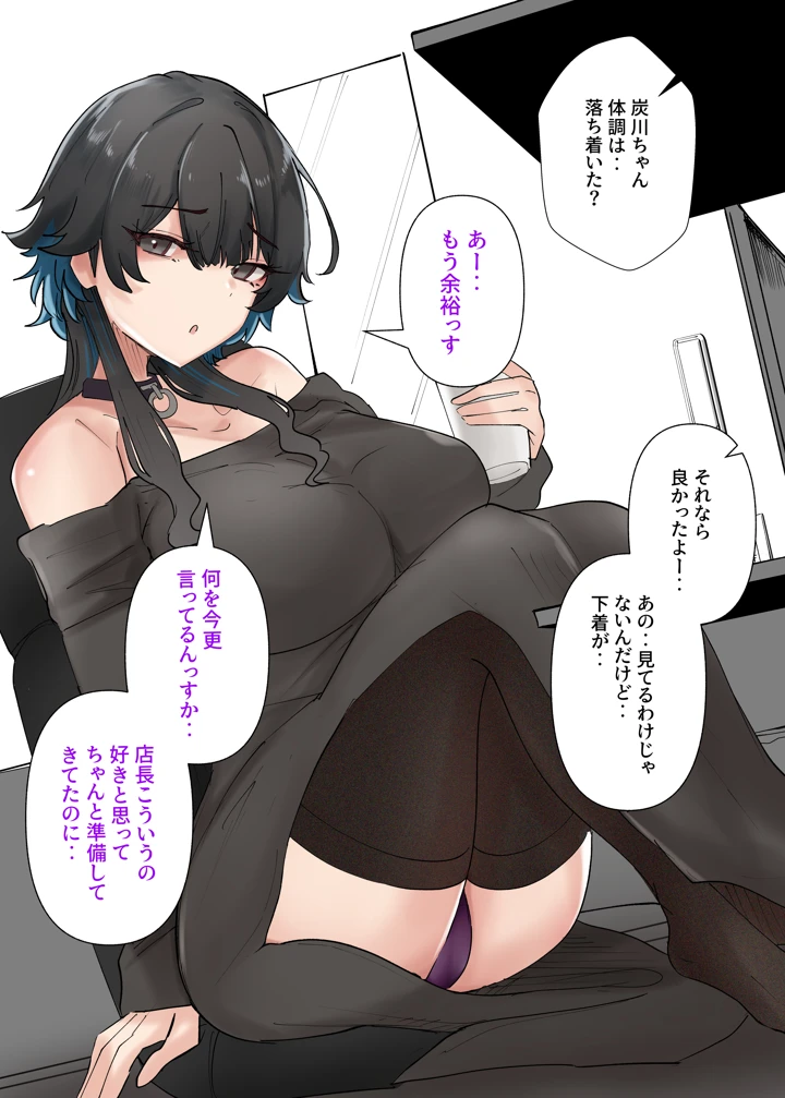 96ページ目