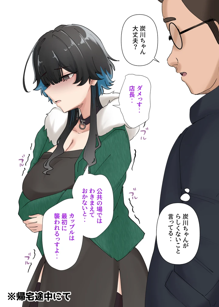 100ページ目