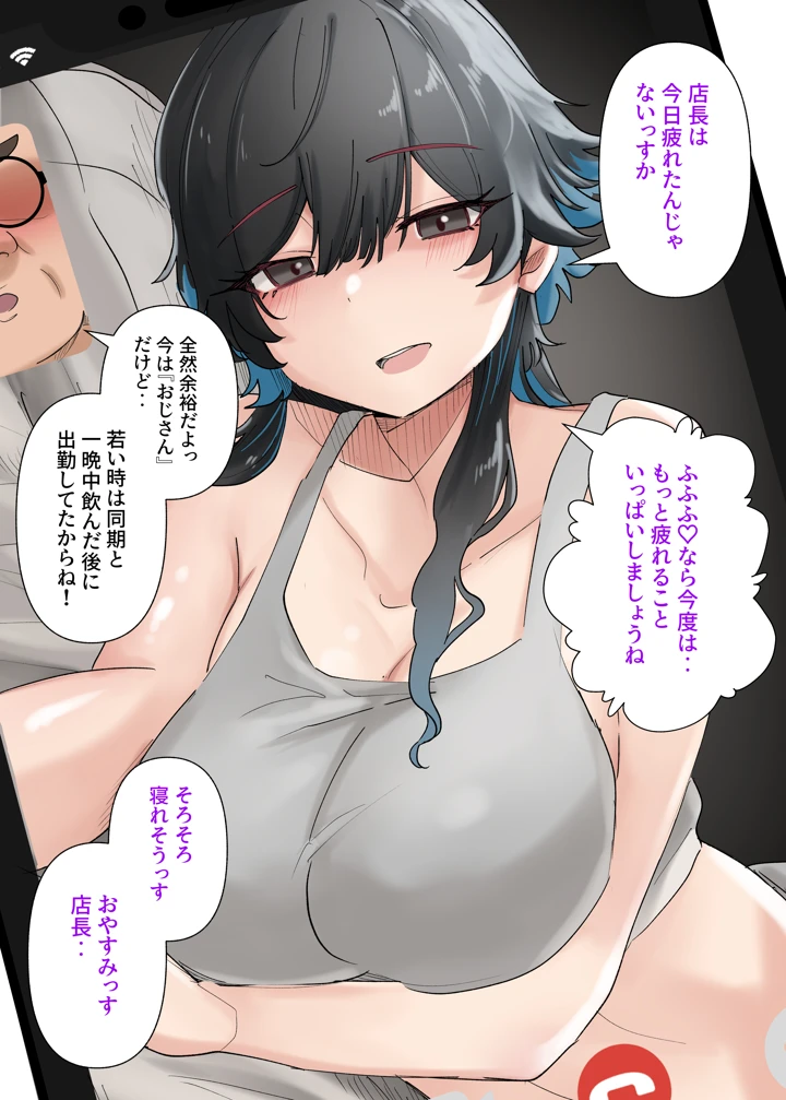 102ページ目