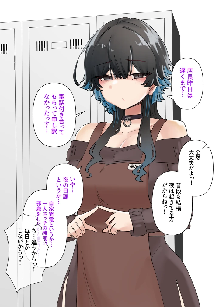 103ページ目