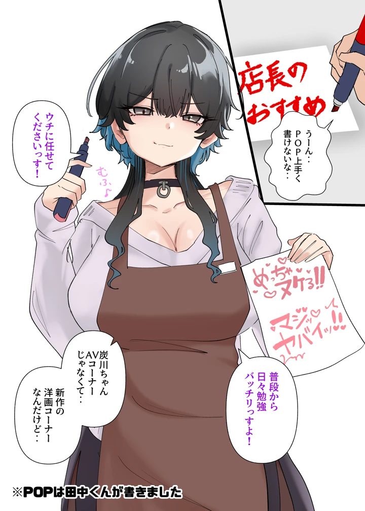 104ページ目