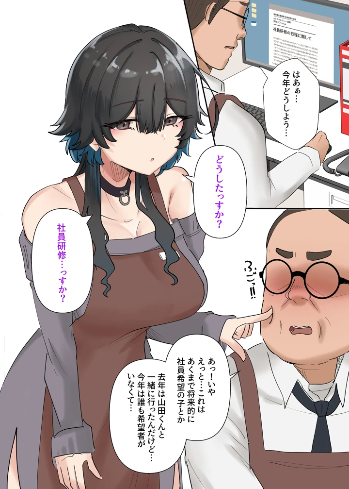 105ページ目