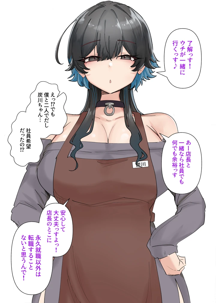 106ページ目