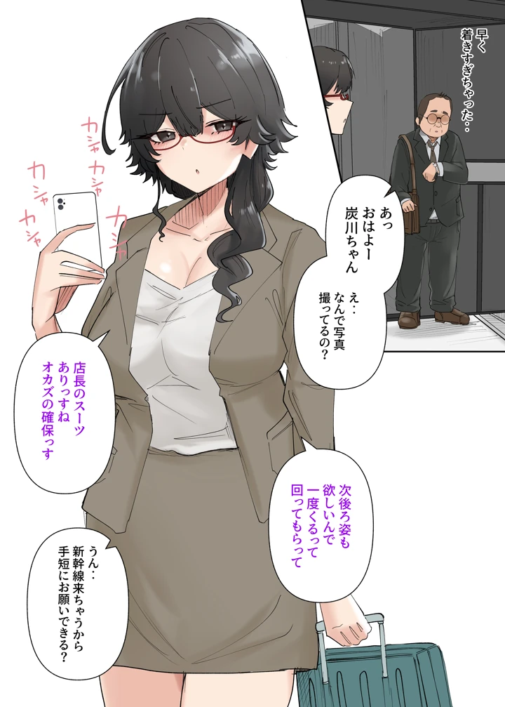 107ページ目