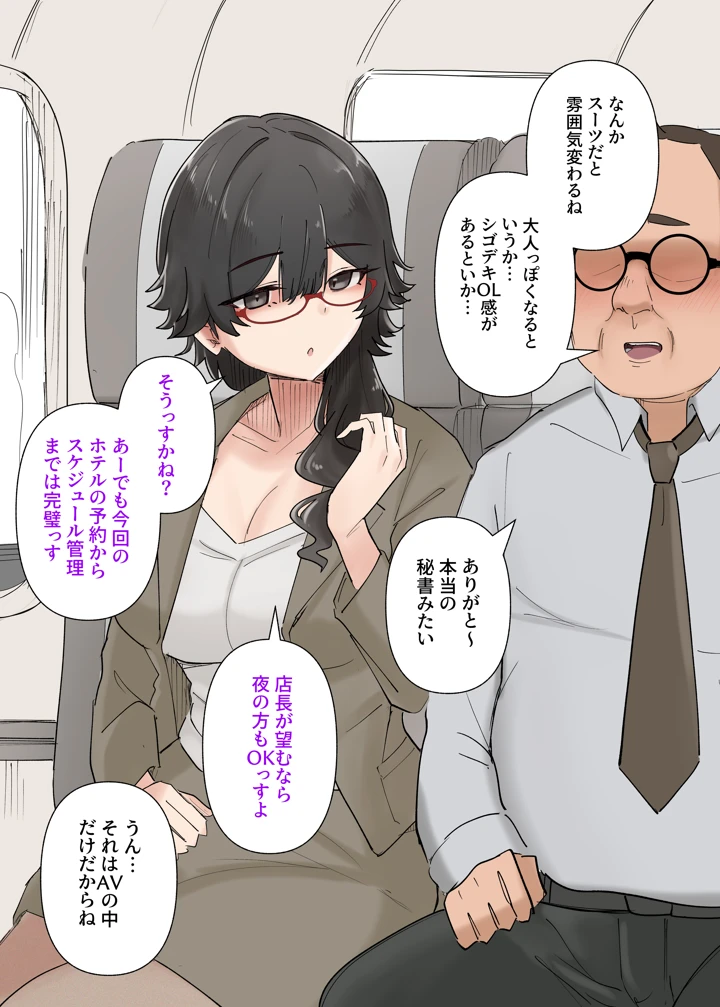 108ページ目