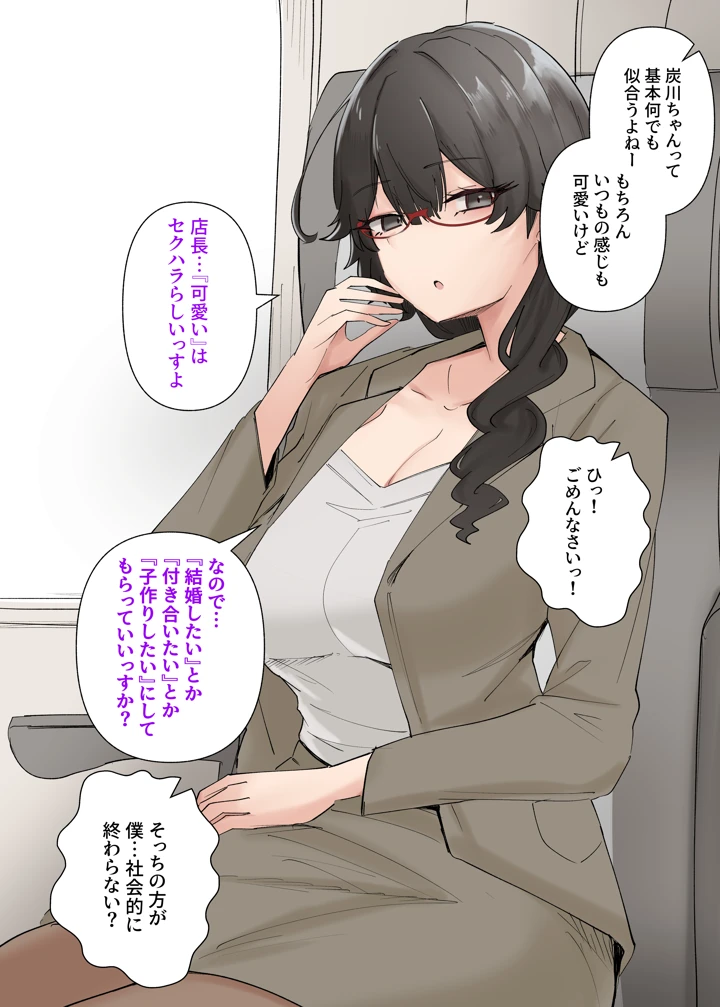 109ページ目