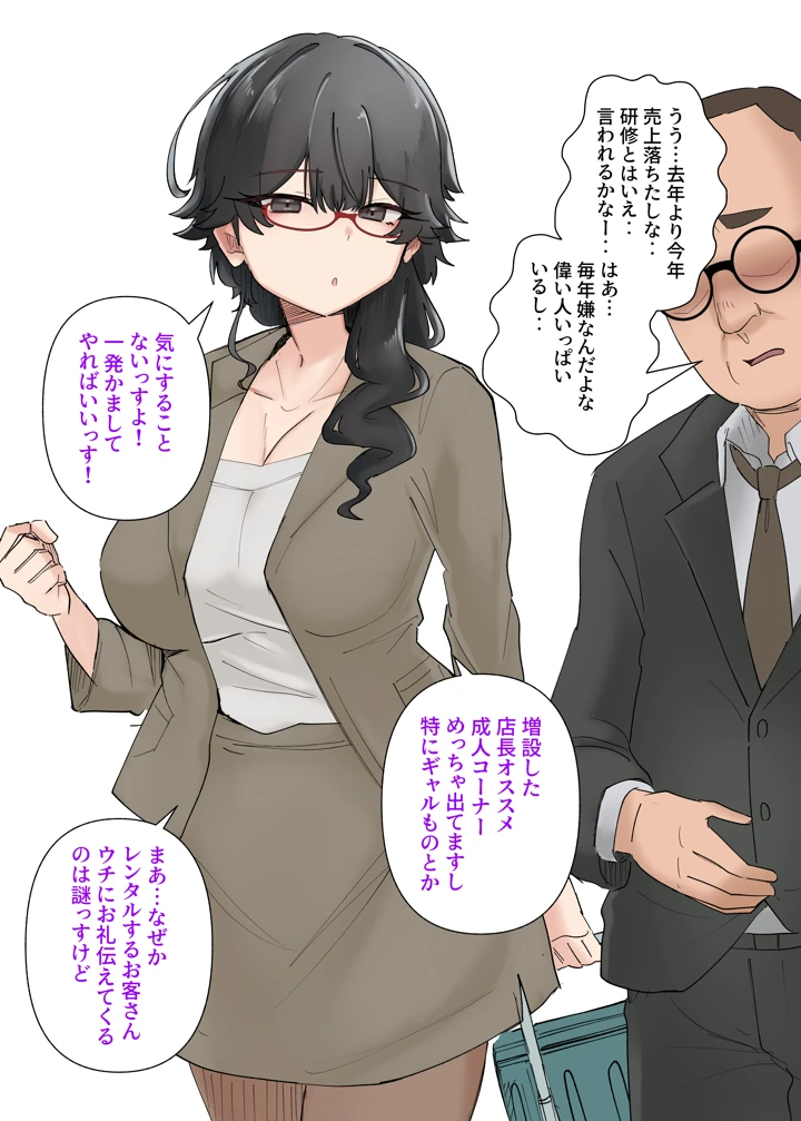 110ページ目