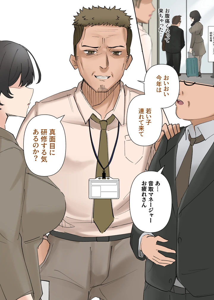 111ページ目