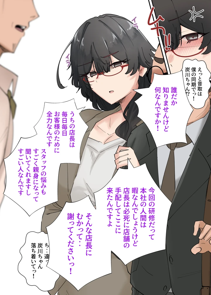 112ページ目