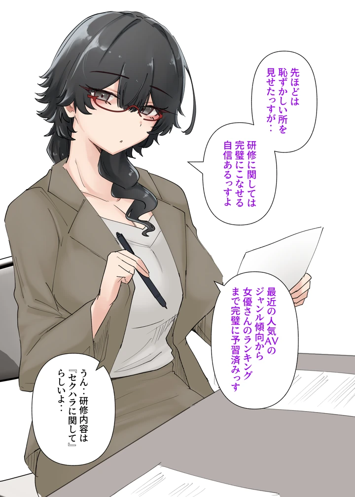 114ページ目