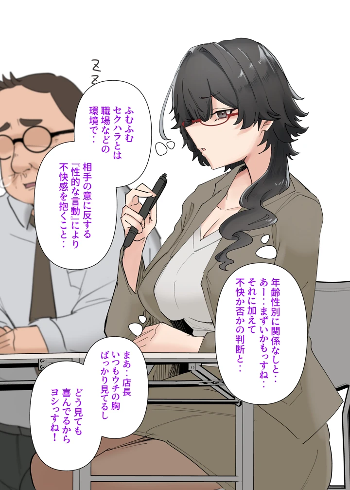 115ページ目