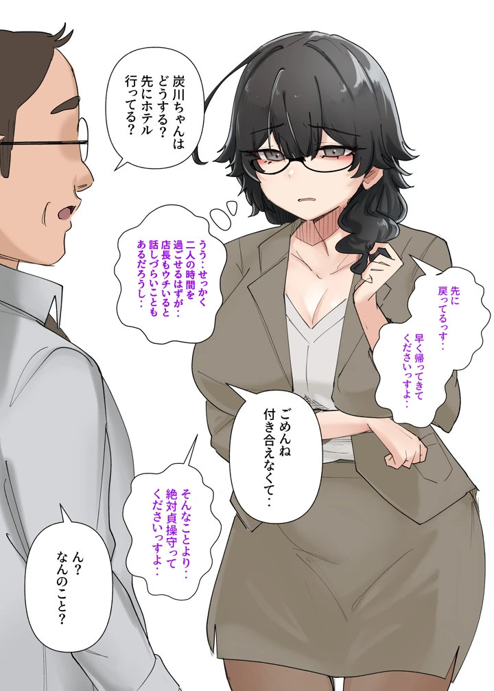 118ページ目