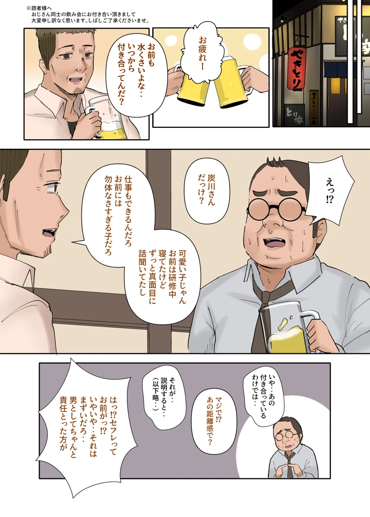 119ページ目