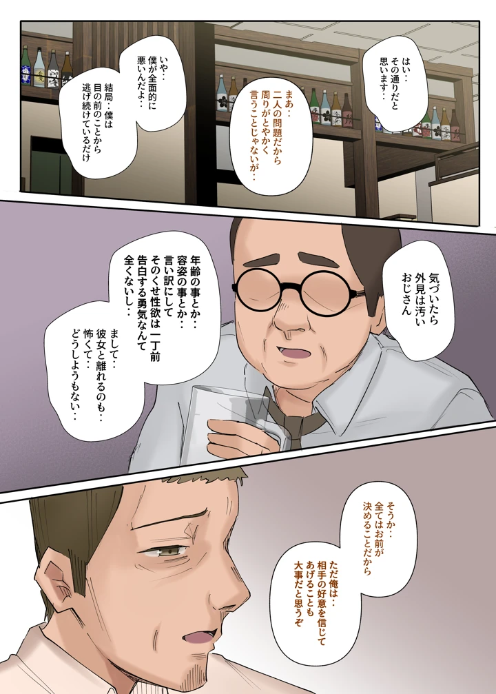 120ページ目