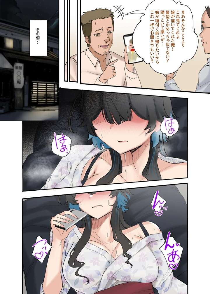 121ページ目