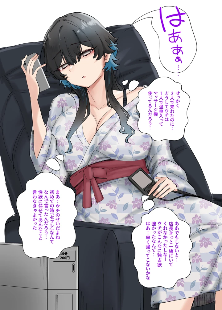 122ページ目