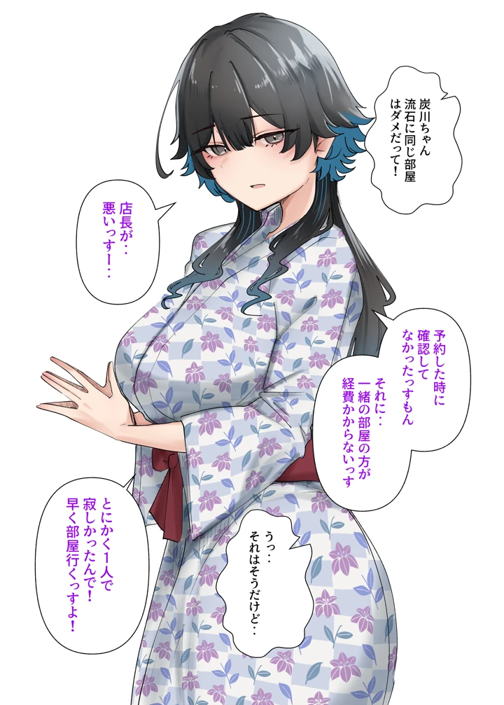 124ページ目