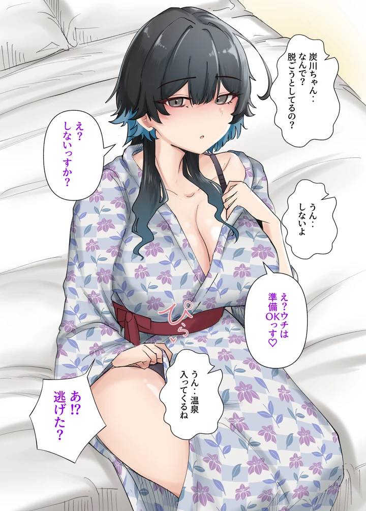 125ページ目