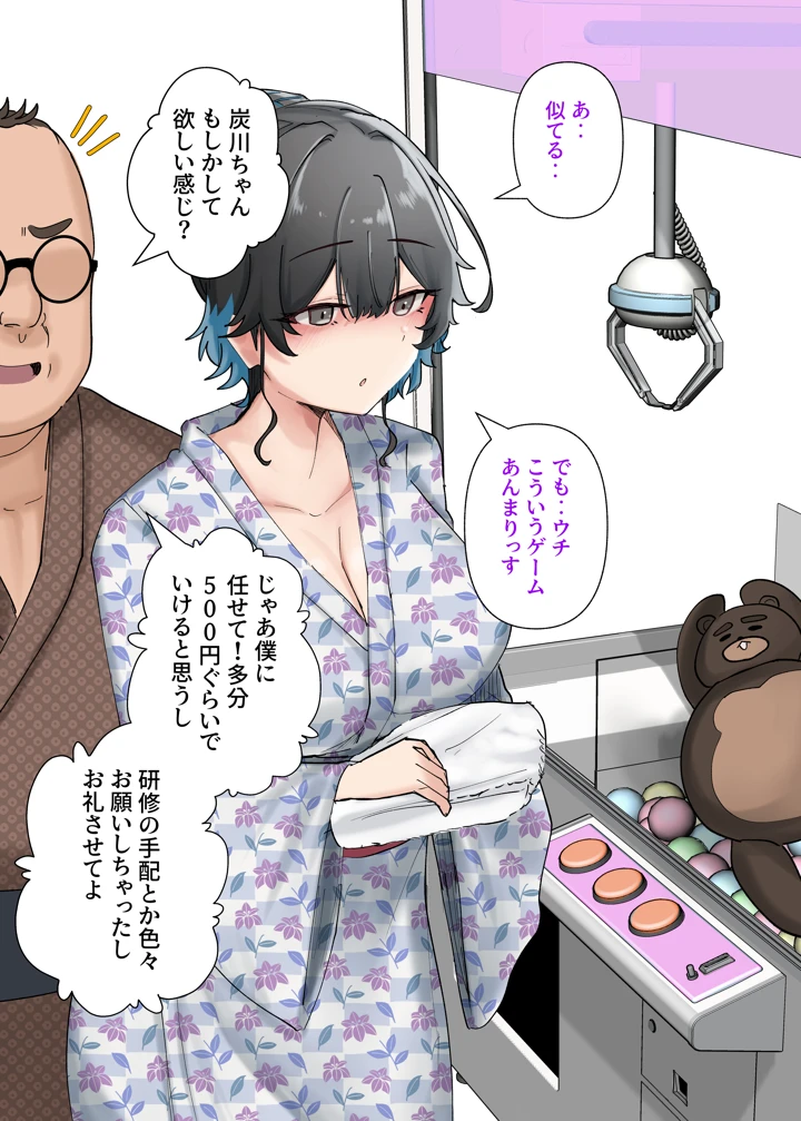 129ページ目