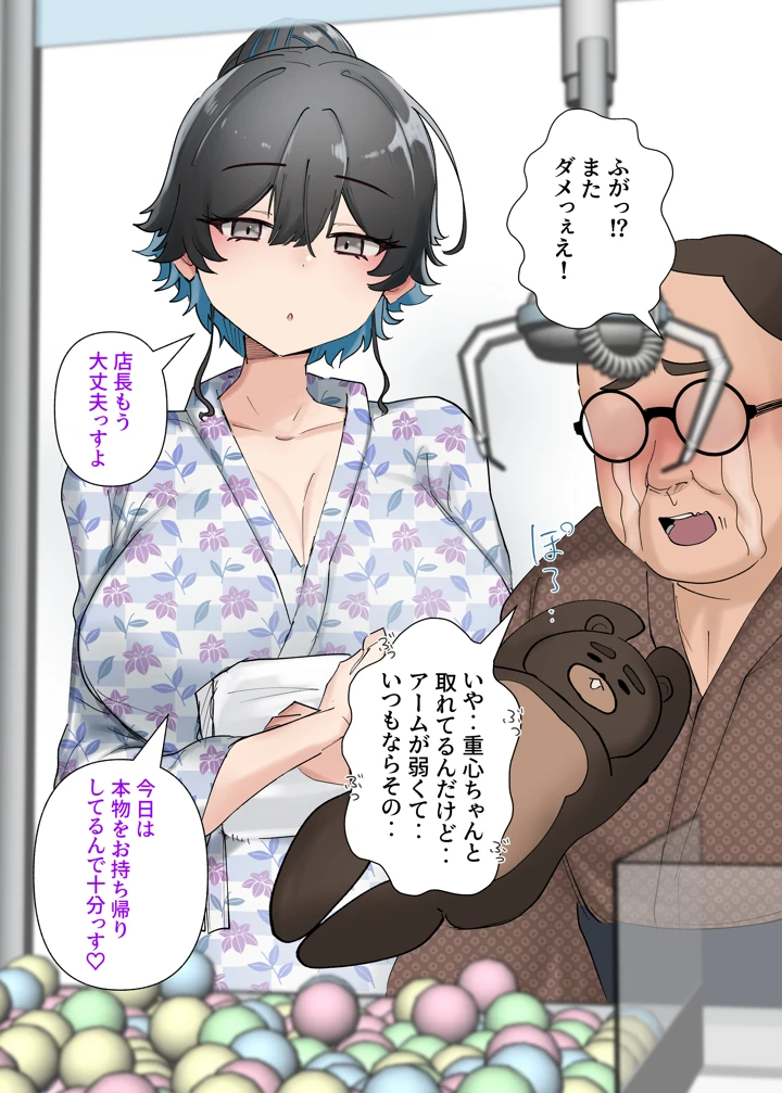 130ページ目