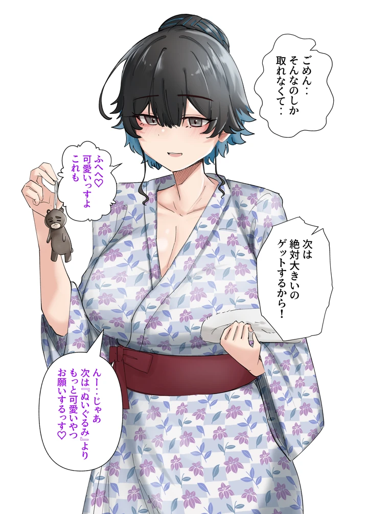 131ページ目
