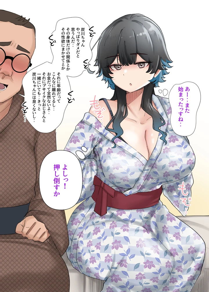 133ページ目