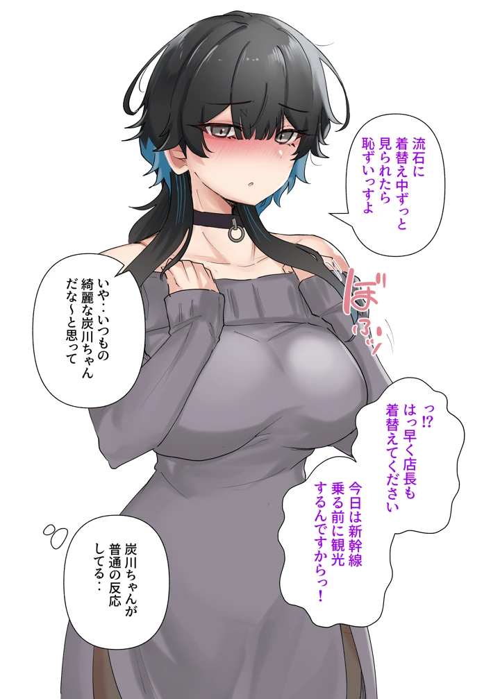 140ページ目