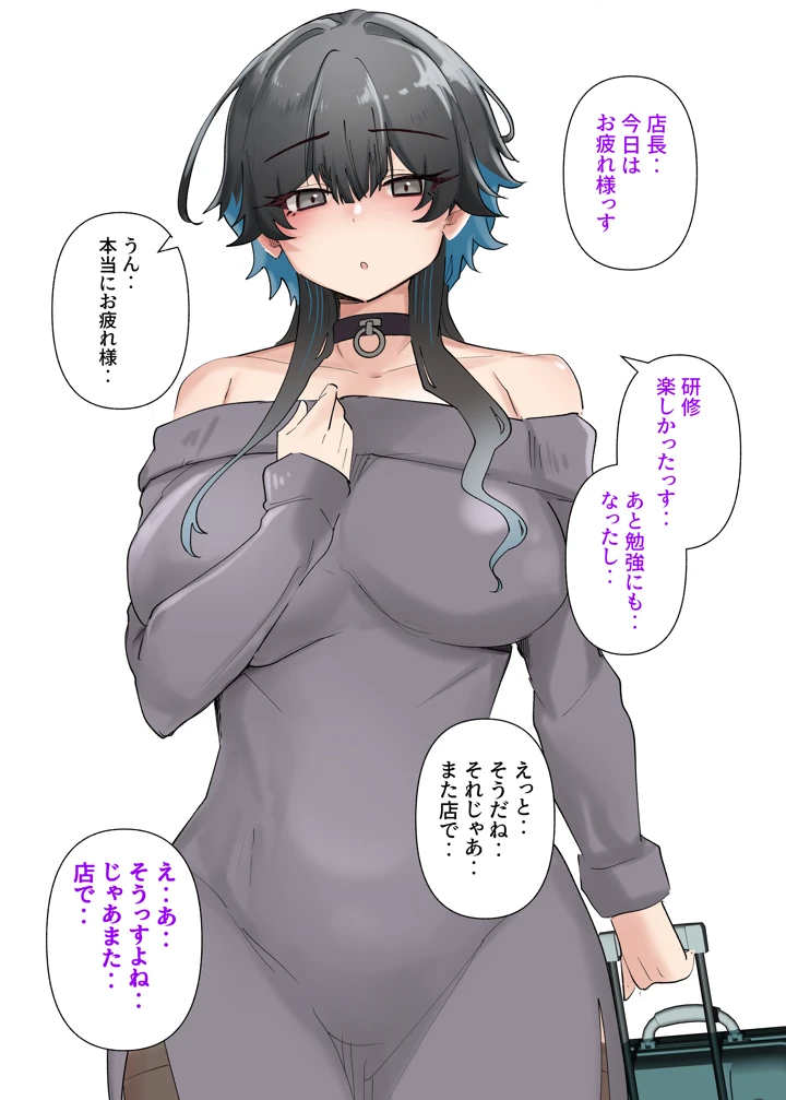 145ページ目