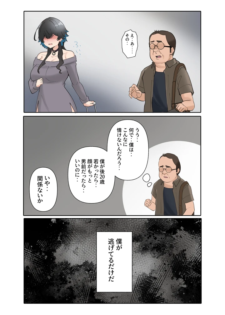 146ページ目